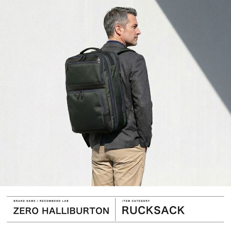 正規品 ゼロハリバートン ビジネスリュック | ギャレリア Bag＆Luggage | 詳細画像2 