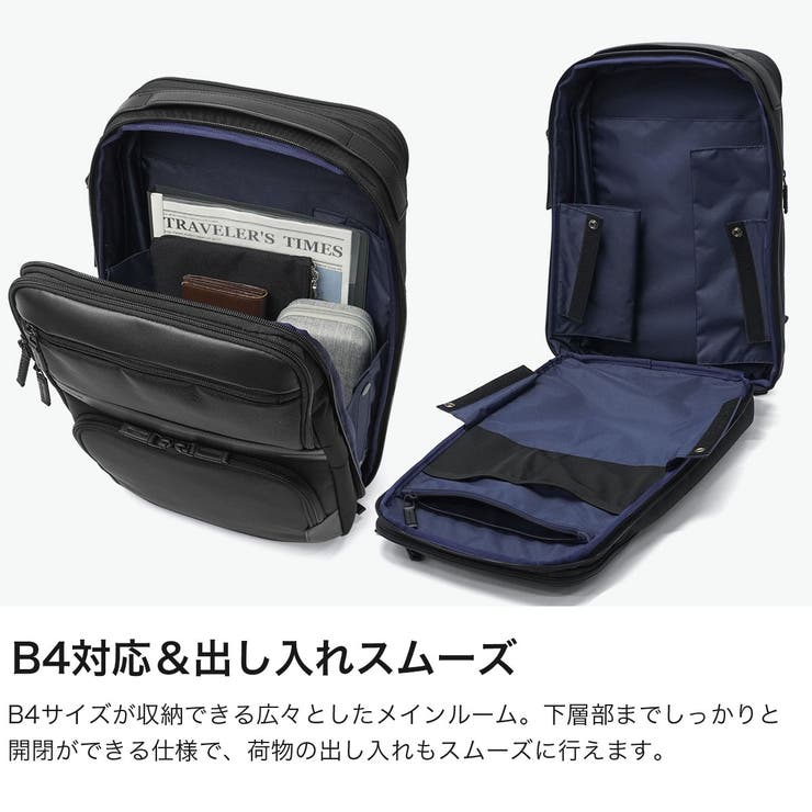 正規品 ゼロハリバートン ビジネスリュック | ギャレリア Bag＆Luggage | 詳細画像3 