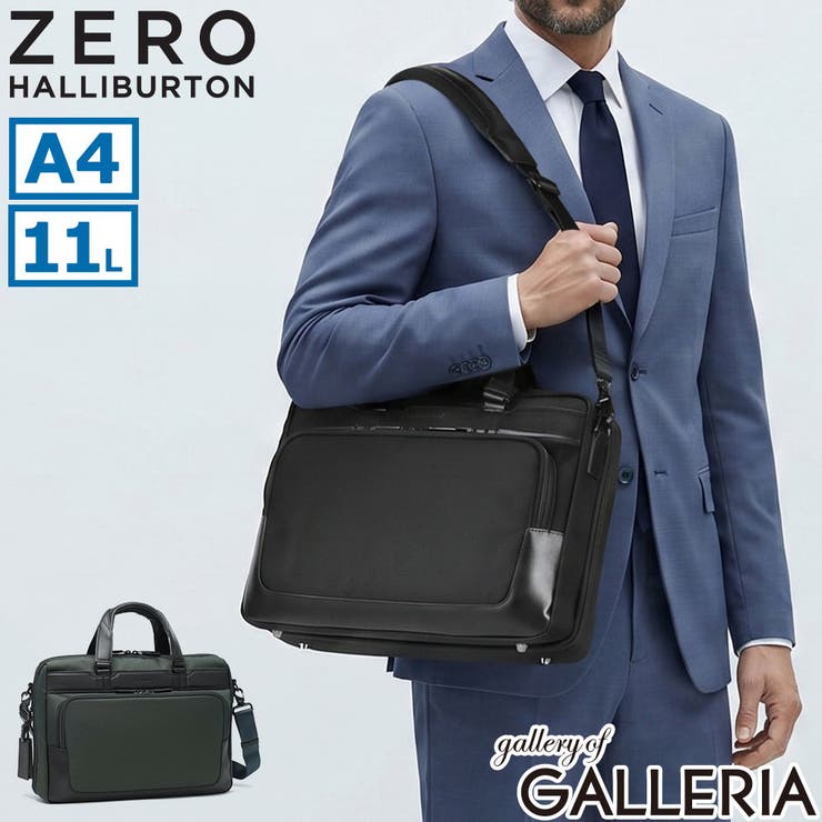 正規品 ゼロハリバートン ビジネスバッグ | ギャレリア Bag＆Luggage | 詳細画像1 
