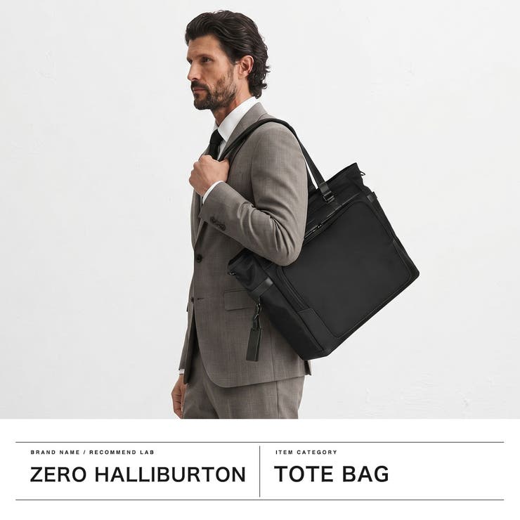 正規品 ゼロハリバートン トートバッグ | ギャレリア Bag＆Luggage | 詳細画像2 