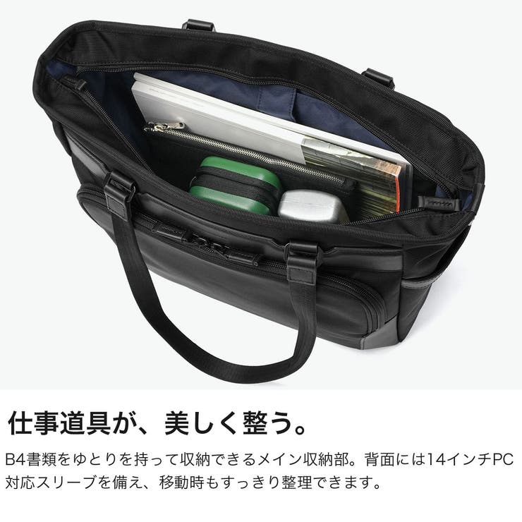 正規品 ゼロハリバートン トートバッグ | ギャレリア Bag＆Luggage | 詳細画像3 