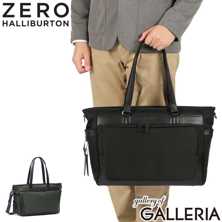 正規品 ゼロハリバートン トートバッグ | ギャレリア Bag＆Luggage | 詳細画像1 