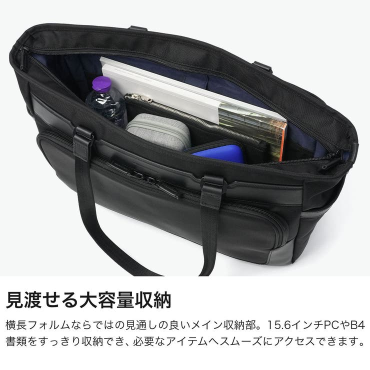 正規品 ゼロハリバートン トートバッグ | ギャレリア Bag＆Luggage | 詳細画像3 