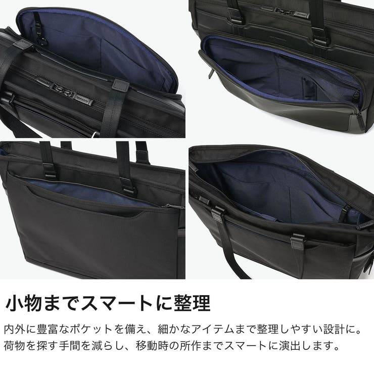 正規品 ゼロハリバートン トートバッグ | ギャレリア Bag＆Luggage | 詳細画像4 