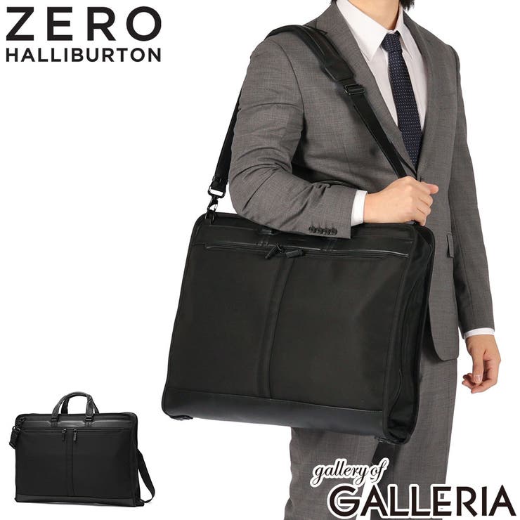 正規品 ゼロハリバートン ガーメントケース | ギャレリア Bag＆Luggage | 詳細画像1 