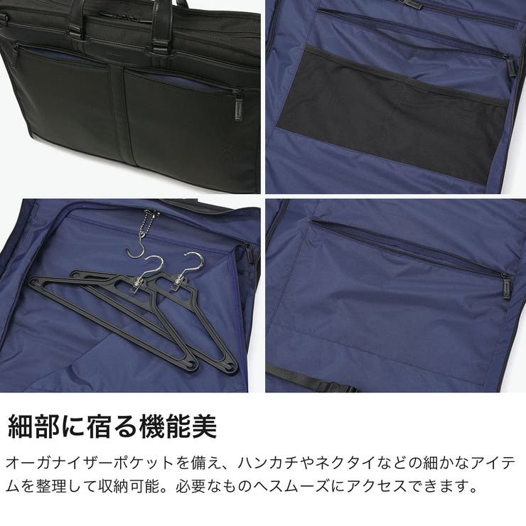 正規品 ゼロハリバートン ガーメントケース | ギャレリア Bag＆Luggage | 詳細画像4 