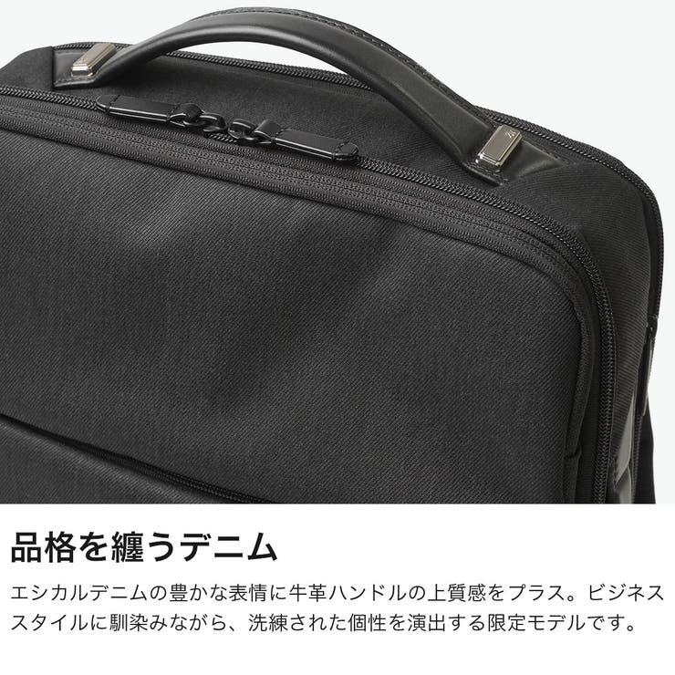 正規品 ゼロハリバートン ビジネスリュック | ギャレリア Bag＆Luggage | 詳細画像3 