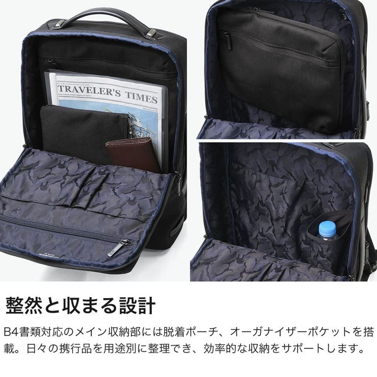 正規品 ゼロハリバートン ビジネスリュック | ギャレリア Bag＆Luggage | 詳細画像4 