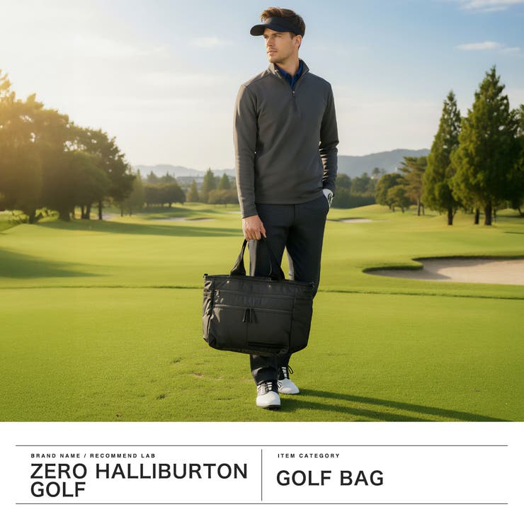 正規品 ゼロハリバートンゴルフ トートバッグ | ギャレリア Bag＆Luggage | 詳細画像2 
