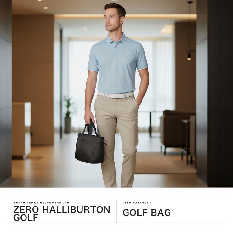 正規品 ゼロハリバートンゴルフ トートバッグ | ギャレリア Bag＆Luggage | 詳細画像2 