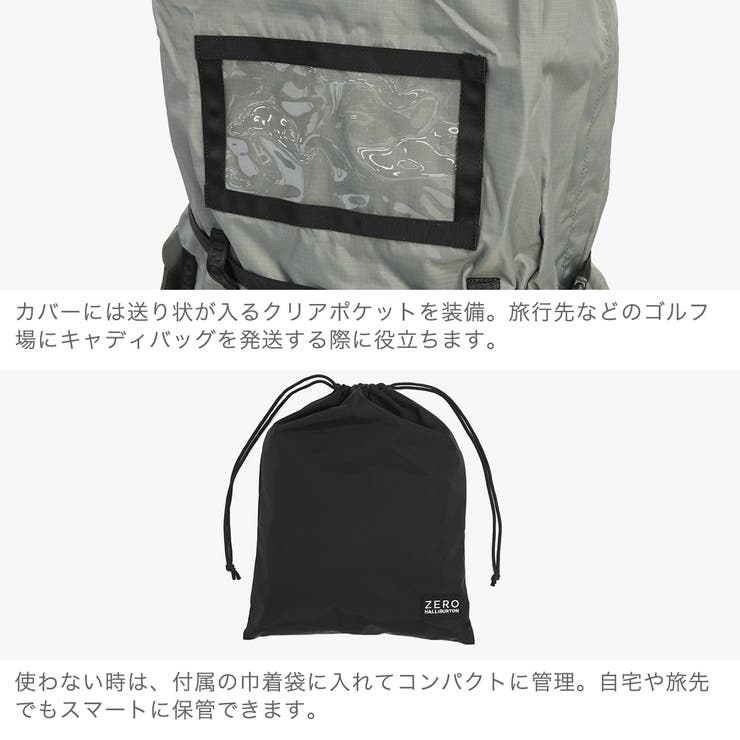 日本正規品 ゼロハリバートンゴルフ トラベルカバー | ギャレリア Bag＆Luggage | 詳細画像5 