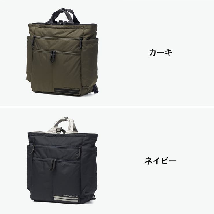 正規品 ゼロハリバートンゴルフ リュック | ギャレリア Bag＆Luggage | 詳細画像2 