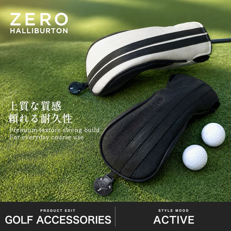 正規品 ゼロハリバートンゴルフ ヘッドカバー | ギャレリア Bag＆Luggage | 詳細画像2 