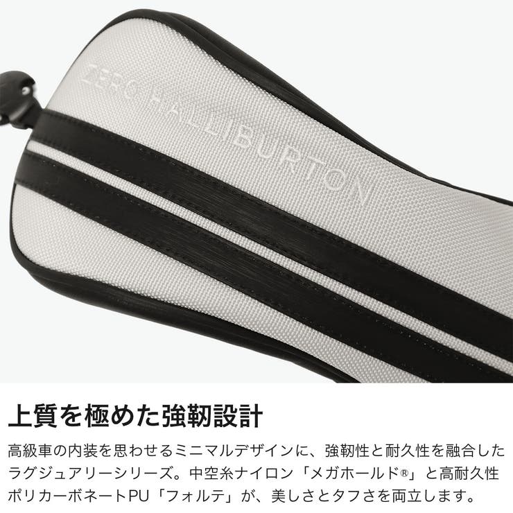 正規品 ゼロハリバートンゴルフ ヘッドカバー | ギャレリア Bag＆Luggage | 詳細画像3 