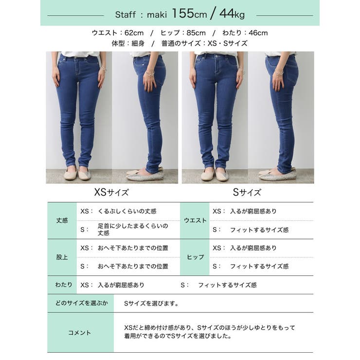 累計106万枚hitストレッチスキニーデニムパンツ パンツ デニム パンツ 品番 Gs Re Edit リエディ のレディースファッション通販 Shoplist ショップリスト