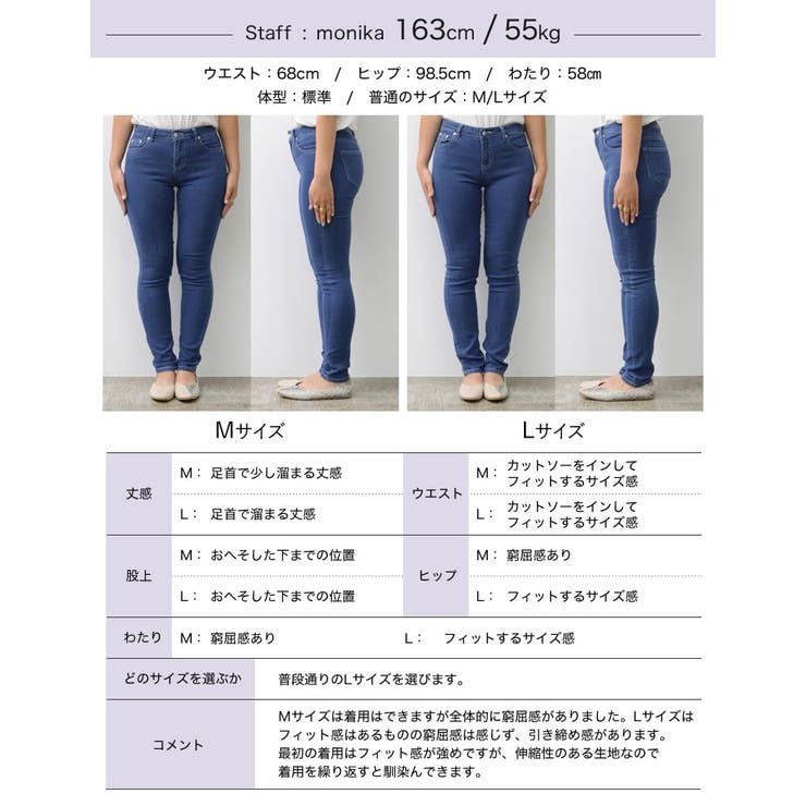 累計106万枚hitストレッチスキニーデニムパンツ パンツ デニムパンツ 品番 Gs Re Edit リエディ のレディースファッション通販 Shoplist ショップリスト