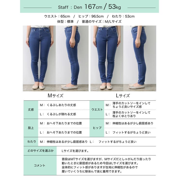 細いね って褒められる美人スキニーデニム ストレッチスキニーデニムパンツ パンツ 品番 Gs Re Edit リエディ のレディースファッション通販 Shoplist ショップリスト