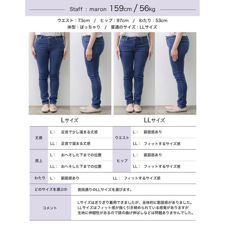 細いね って褒められる美人スキニーデニム ストレッチスキニーデニムパンツ パンツ 品番 Gs Re Edit リエディ のレディースファッション通販 Shoplist ショップリスト