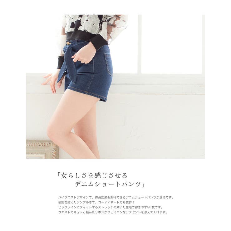 ハイウエスト フロントリボン デニム[品番：GS000009508]｜Re