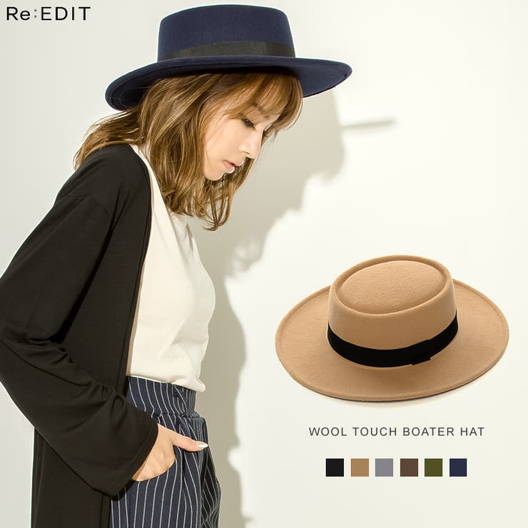 コーデを引き立てる 大人っぽい印象のカンカン帽 カンカン帽 ウールタッチ 品番 Gs Re Edit リエディ のレディース ファッション通販 Shoplist ショップリスト