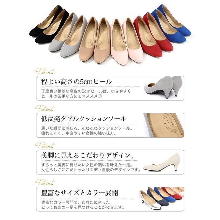 アーモンドトゥ ラウンドトゥ パンプス 品番 Gs000011481 Re Edit リエディ のレディースファッション通販 Shoplist ショップリスト