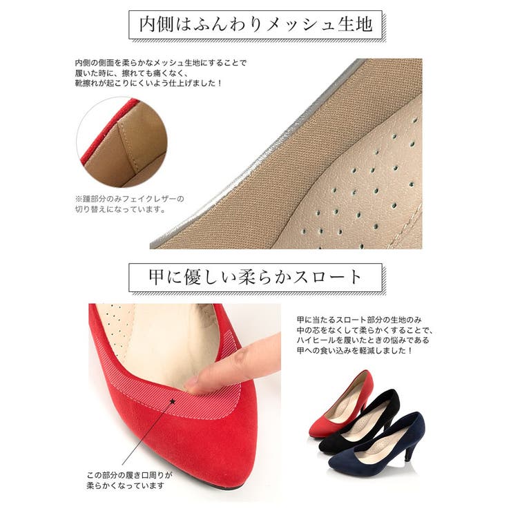 360度足に優しい 究極の美脚パンプス 足に優しい4層クッションソールパンプス 品番 Gs Re Edit リエディ のレディースファッション通販 Shoplist ショップリスト