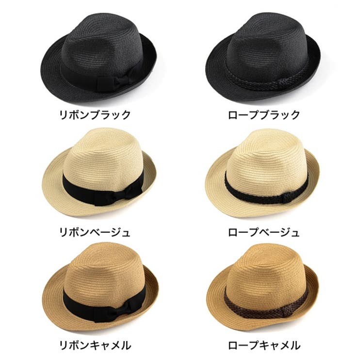 コーデにマニッシュなアクセントをプラス 選べる2TYPEストロー風ハット グッズ | Re:EDIT | 詳細画像16 