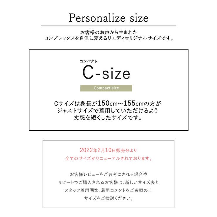 [低身長サイズ 大きいサイズ有][保湿]潤って綺麗センタープレススリムテーパード… | Re:EDIT | 詳細画像34 
