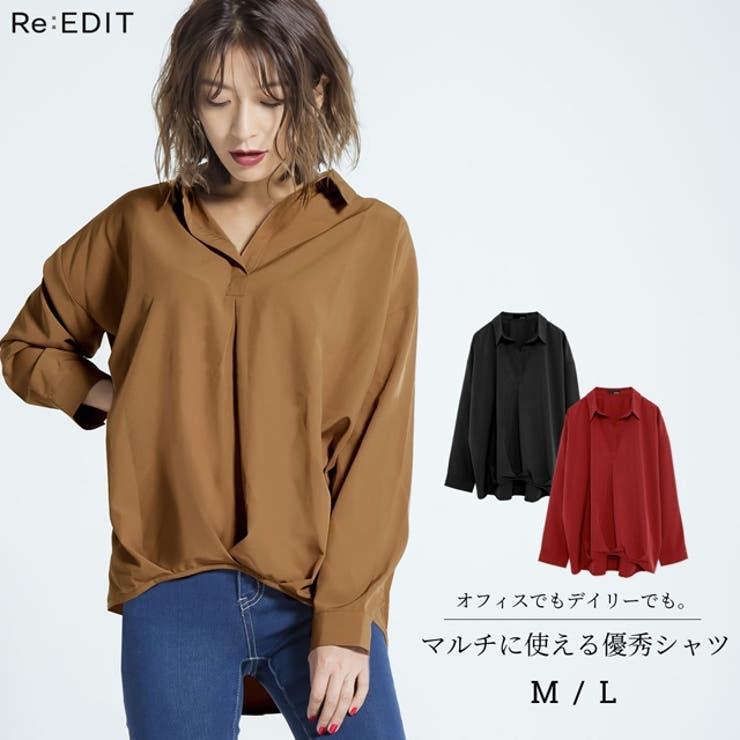 オフィスでもデイリーでもマルチに使える優秀さ フロントイン風スキッパーシャツ 品番 Gs Re Edit リエディ のレディース ファッション通販 Shoplist ショップリスト