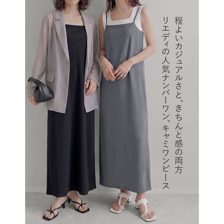 販売枚数23万枚突破][高身長 大きいサイズ有][イージーケア