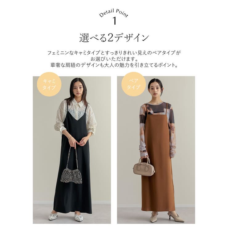 楽天市場】【6H限定！2BUY30%OFFクーポンで2449円】ジョーゼット