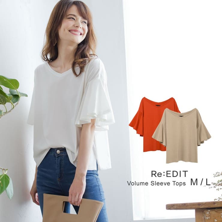 フリルの甘さが醸し出す 大人可愛い フレアスリーブカットソートップス トップス 品番 Gs Re Edit リエディ のレディースファッション通販 Shoplist ショップリスト