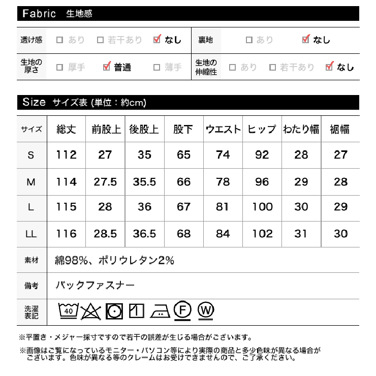 サロペットを女性らしいデザインに フロントスリットフレアデニムサロペット ボトムス 品番 Gs Re Edit リエディ の レディースファッション通販 Shoplist ショップリスト サロペットを女性らしいデザインに フロントスリットフレアデニムサロペット ボトムス 品番 Gs Re Edit リエディ の レディースファッション通販 Shoplist ショップリスト