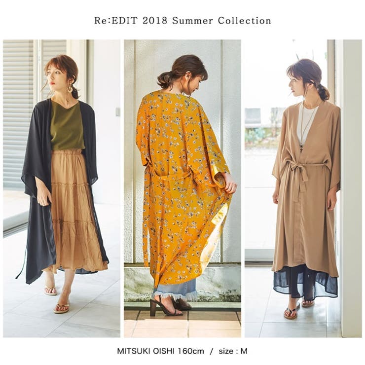 軽やかでリラクシーなゆったりガウン着物スリーブガウン アウター ガウン 品番 Gs Re Edit リエディ のレディースファッション通販 Shoplist ショップリスト 軽やかでリラクシーなゆったりガウン着物スリーブガウン アウター ガウン 品番 Gs Re Edit リエディ のレディースファッション通販 Shoplist ショップリスト