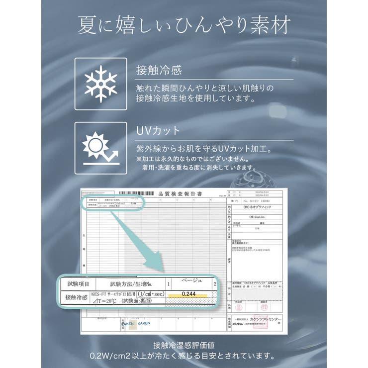 2丈から選べるロングカーディガン | Re:EDIT | 詳細画像11 