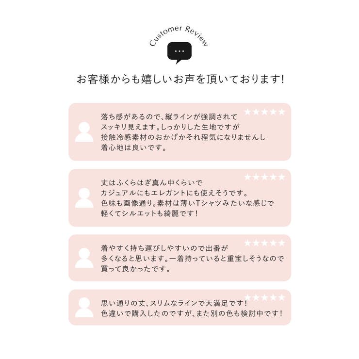 2丈から選べるロングカーディガン | Re:EDIT | 詳細画像8 