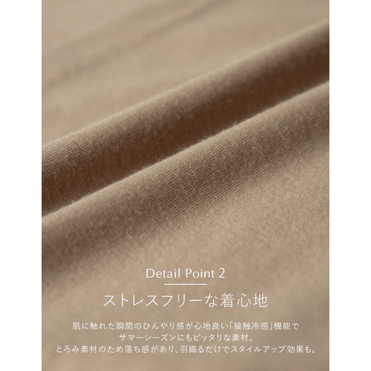 2丈から選べるロングカーディガン | Re:EDIT | 詳細画像10 