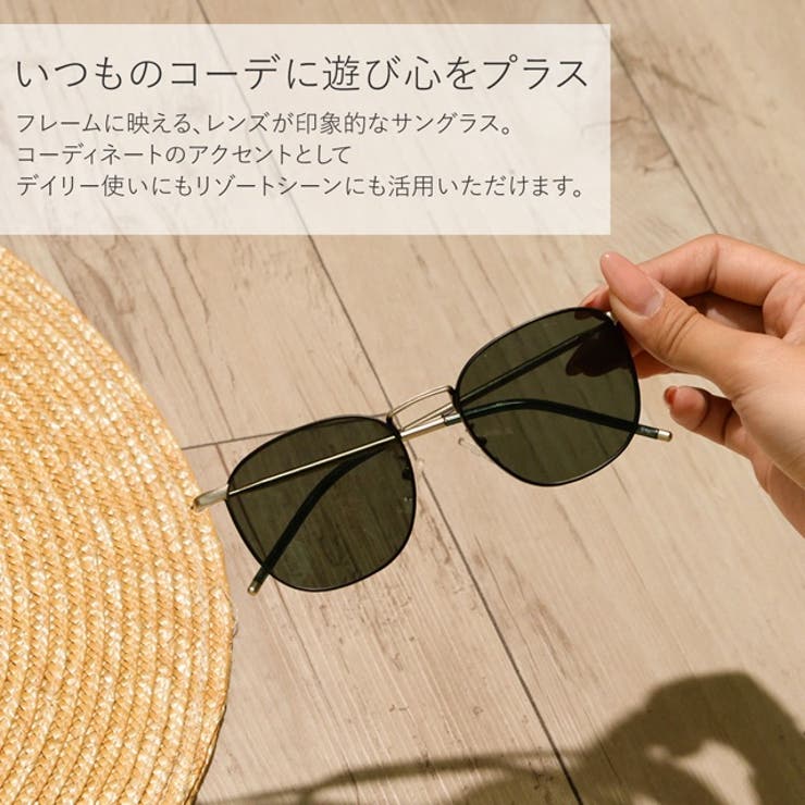 いつものコーデに遊び心をプラス ウェリントンカラーサングラス グッズ 品番 Gs Re Edit リエディ のレディース ファッション通販 Shoplist ショップリスト いつものコーデに遊び心をプラス ウェリントンカラーサングラス グッズ 品番 Gs Re Edit リエディ のレディース ファッション通販 Shoplist ショップリスト