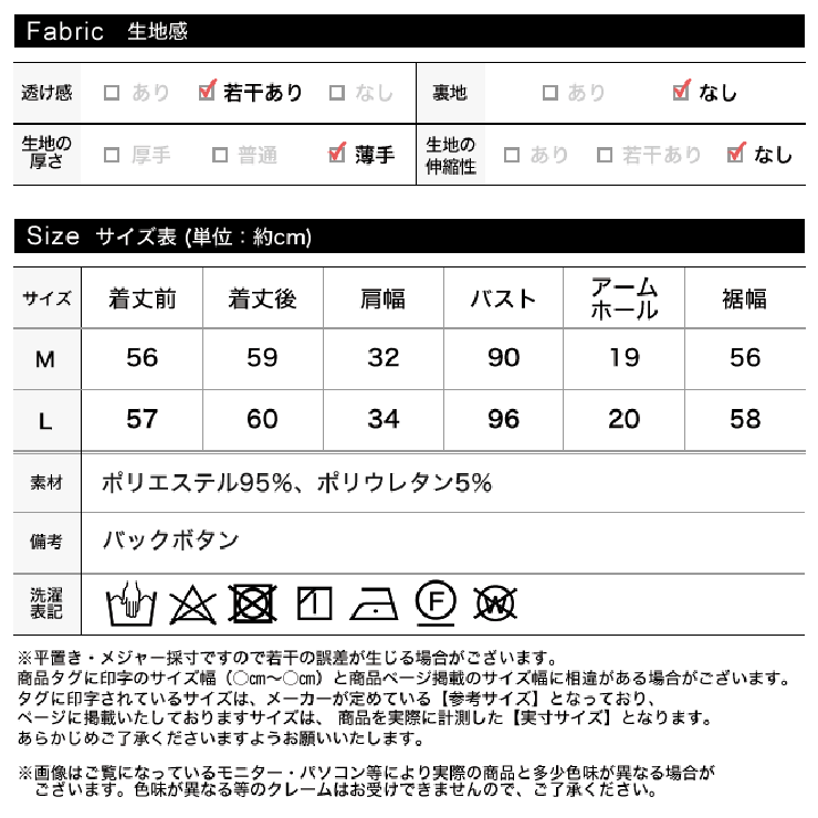 ノーブルなセンスの良さ を感じさせるノースリーブトップス 品番 Gs Re Edit リエディ のレディースファッション通販 Shoplist ショップリスト