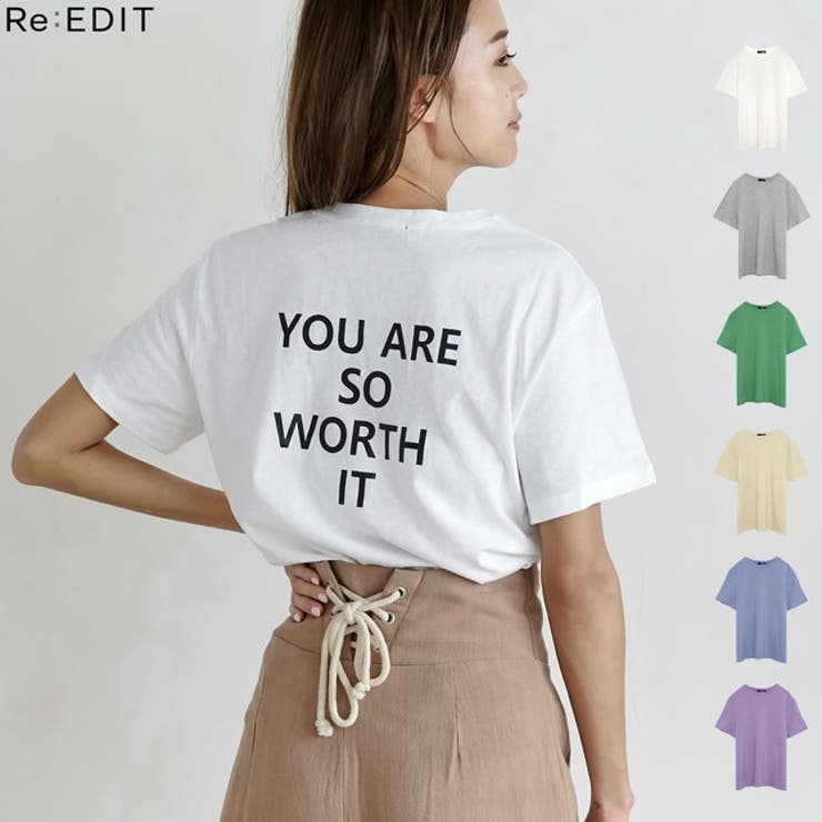 この夏取り入れたいメッセージTシャツ バックメッセージロゴTシャツ トップス | Re:EDIT | 詳細画像1 