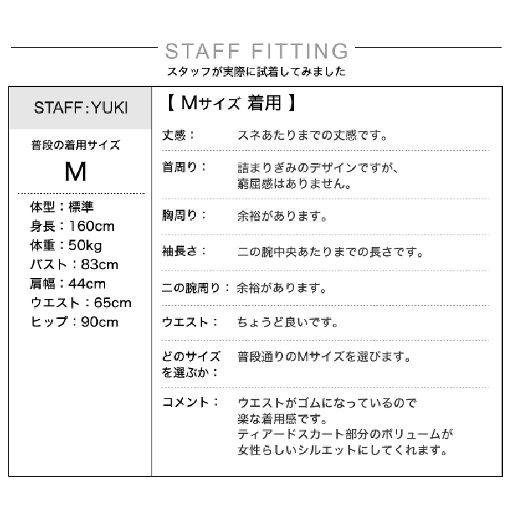 ティアードフリルが華やかなカットソーワンピース 品番 Gs Re Edit リエディ のレディースファッション通販 Shoplist ショップリスト