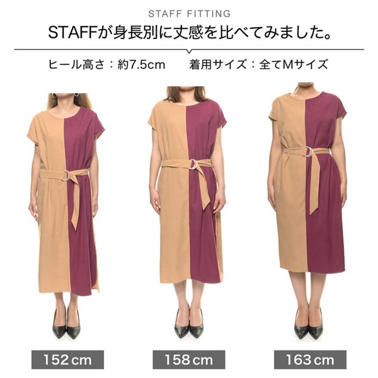 女性らしさとデザイン性を兼ね備えたデザインワンピ 配色ピーチスキンワンピース 品番 Gs Re Edit リエディ のレディースファッション通販 Shoplist ショップリスト 女性らしさとデザイン性を兼ね備えたデザインワンピ 配色ピーチスキンワンピース 品番 Gs Re Edit リエディ のレディースファッション通販 Shoplist ショップリスト