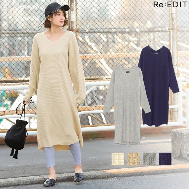 ラフに取り入れたい シンプルさが魅力のニットワンピース 品番 Gs Re Edit リエディ のレディースファッション通販 Shoplist ショップリスト