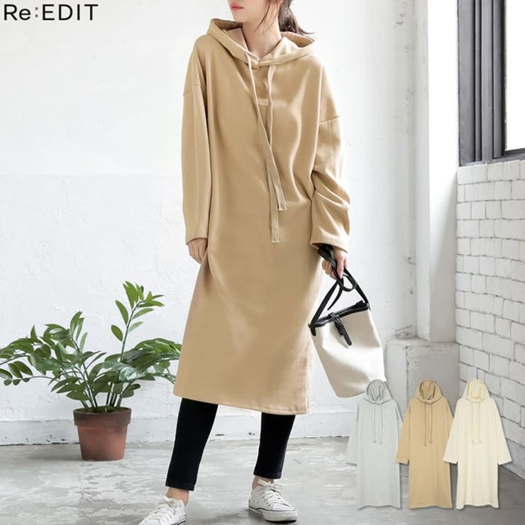 デイリーカジュアルの強い味方 楽ちんオシャレなパーカーワンピ 品番 Gs Re Edit リエディ のレディースファッション通販 Shoplist ショップリスト