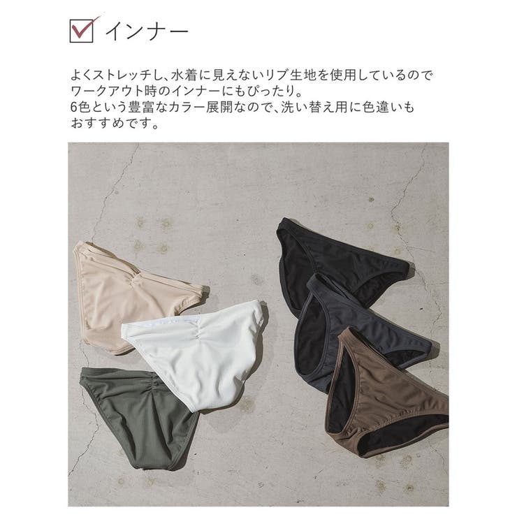 デイリーインナーにも 水着 の上下コーデに活躍するシンプルショーツ 品番 Gs Re Edit リエディ のレディースファッション通販 Shoplist ショップリスト デイリーインナーにも 水着 の上下コーデに活躍するシンプルショーツ 品番 Gs Re Edit リエディ のレディースファッション通販 Shoplist ショップリスト