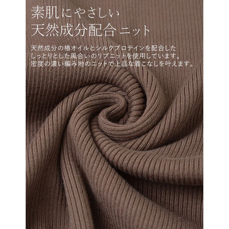 1枚を長く着る 着回し上手さんのワンピース 天竺リブニットノースリーブワンピース 品番 Gs Re Edit リエディ のレディースファッション通販 Shoplist ショップリスト