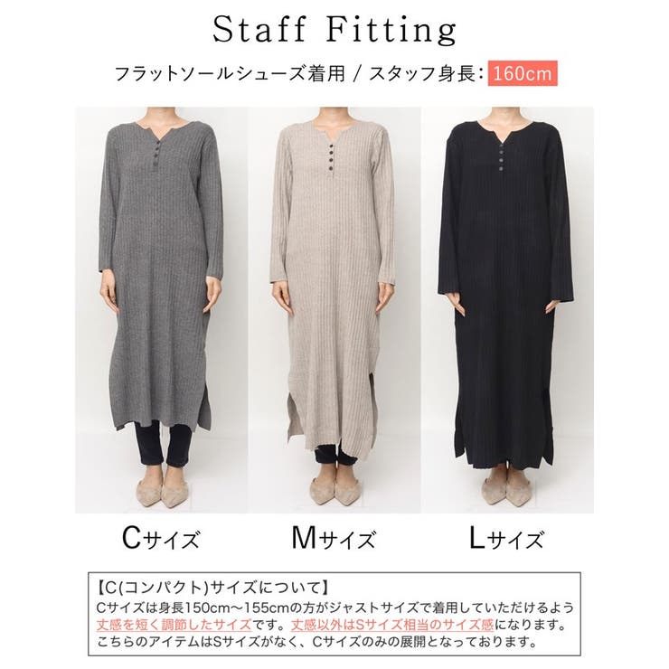 心地良い着用感 自慢のオリジナルワンピース 品番 Gs Re Edit リエディ のレディースファッション通販 Shoplist ショップリスト