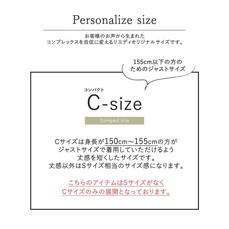 あったか裏起毛ワンピースで冬の大人カジュアル 配色ステッチ裏起毛ロングワンピース 品番 Gs Re Edit リエディ のレディースファッション通販 Shoplist ショップリスト