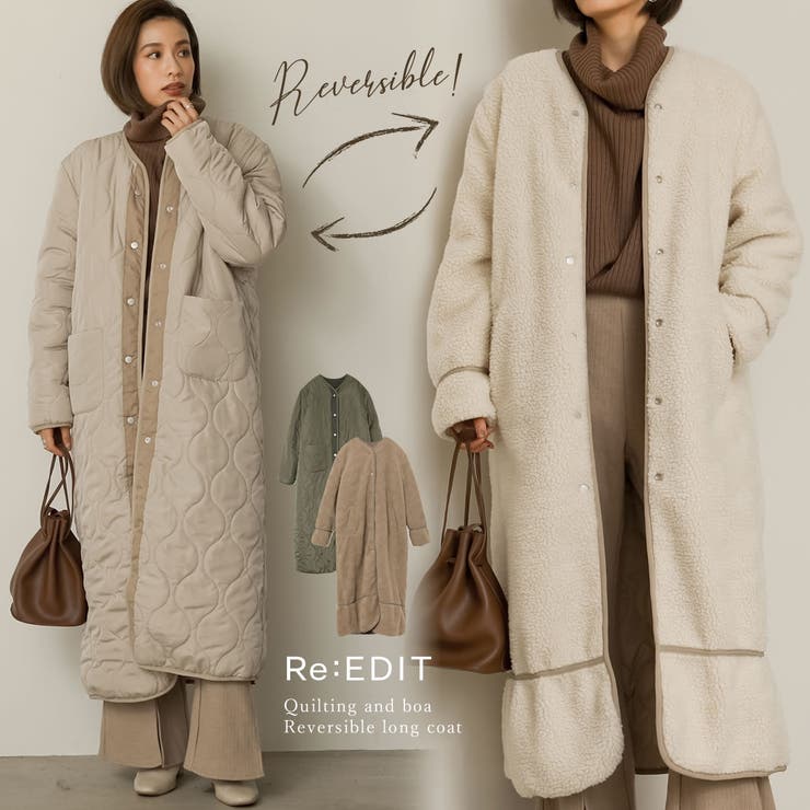 一枚なのに二着分 軽くて暖かいロング丈登場 品番 Gs Re Edit リエディ のレディース ファッション通販 Shoplist ショップリスト 一枚なのに二着分 軽くて暖かいロング丈登場 品番 Gs Re Edit リエディ のレディース ファッション通販 Shoplist ショップリスト