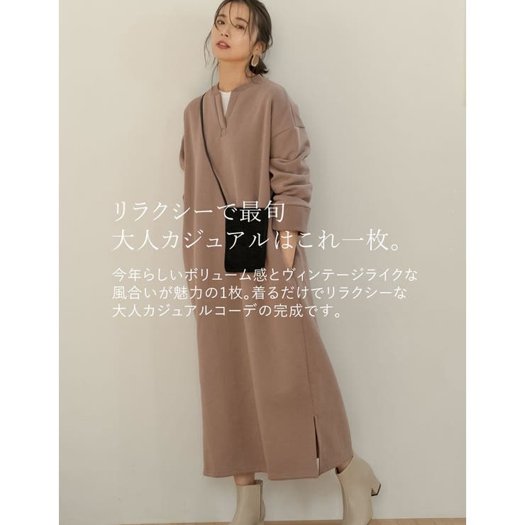 大人が選ぶ冬のカジュアルワンピースの決定版 キーネック裏起毛スウェットワンピース 品番 Gs Re Edit リエディ のレディースファッション通販 Shoplist ショップリスト 大人が選ぶ冬のカジュアルワンピースの決定版 キーネック裏起毛スウェットワンピース 品番 Gs Re Edit リエディ のレディースファッション通販 Shoplist ショップリスト